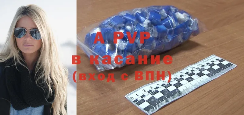 A-PVP СК Бутурлиновка