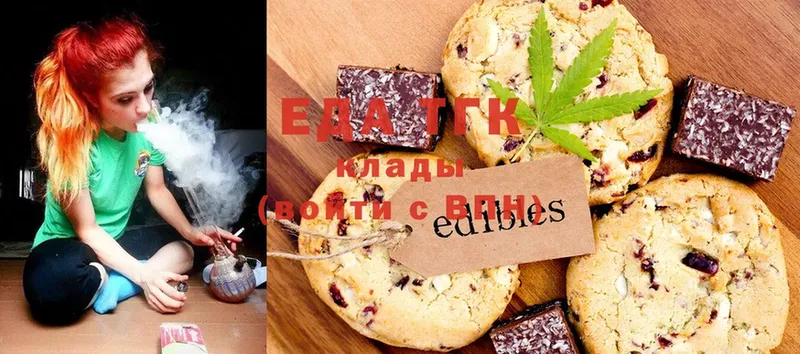 Canna-Cookies марихуана  Бутурлиновка 