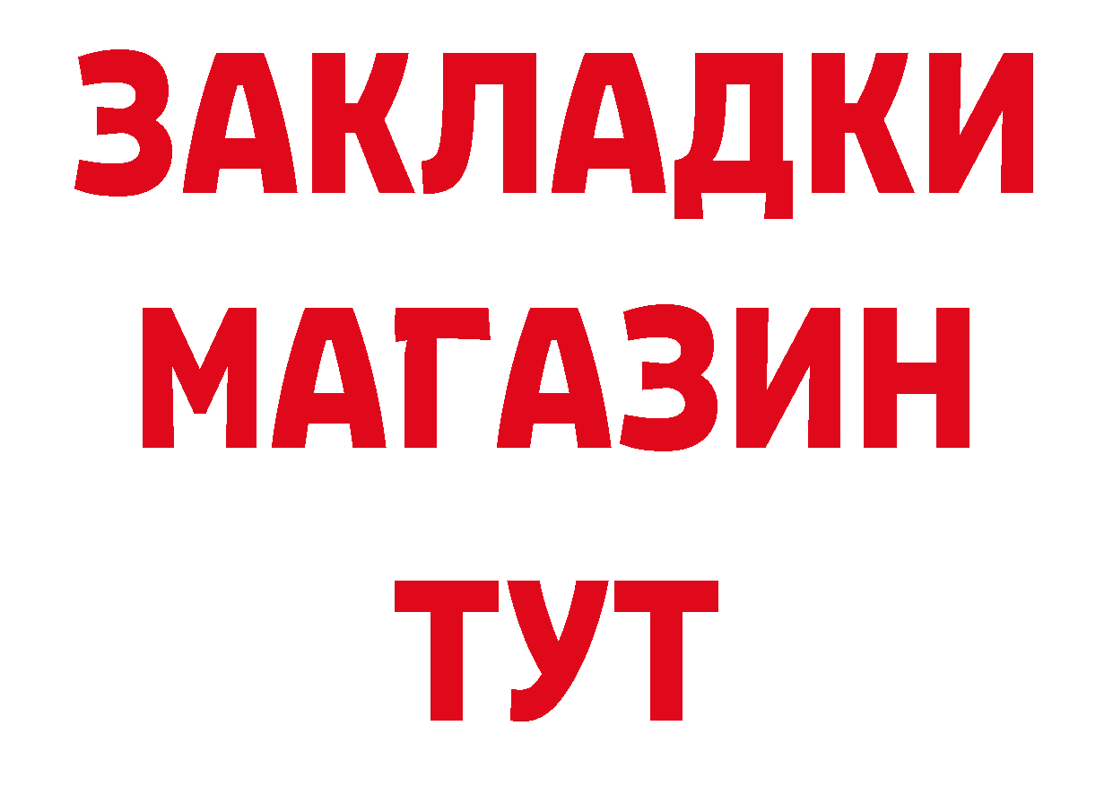 Где продают наркотики? дарк нет наркотические препараты Бутурлиновка