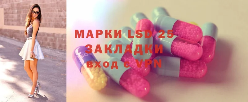 наркотики  Бутурлиновка  ЛСД экстази ecstasy 