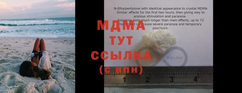 MDMA crystal  Бутурлиновка 